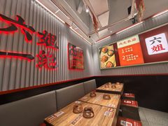 -成都你六姐·牛肉冒菜(信泰中心商场店)