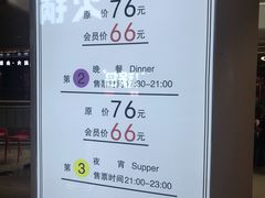 -火锅岛潮牌自助餐厅(天津天佑城店)