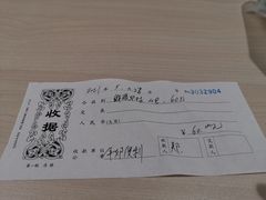 -牛奶便利(东四店)