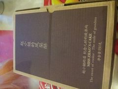 -赵小姐的店(鼓浪屿三友店)