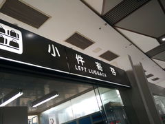 -苏州汽车客运北站