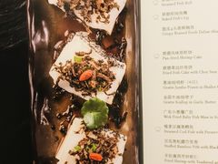 -Yan Ting 宴庭中餐厅(上海静安瑞吉酒店)