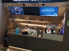 -瑞幸咖啡(巴黎春天陕西路店)