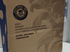 -瑞幸咖啡(创兆广场店)