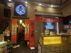 -升艾堂·经络·艾灸·气血(成山路店)