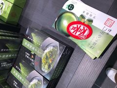 -伊藤久右卫门(宇治本店)