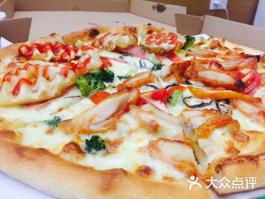 pizza boy图片 - 第8张