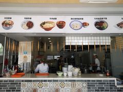 门面-老木瓜(正源南街店)