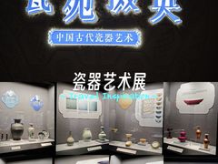 -烟台市博物馆