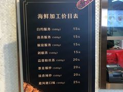 菜单-七鲜超市(华宇时尚购物中心店)