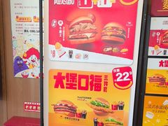 -麦当劳(健德桥得来速店)