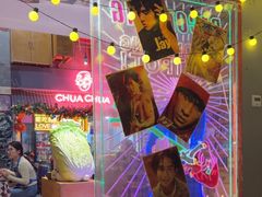 -王歘歘·chuǎ火锅(五道营店)