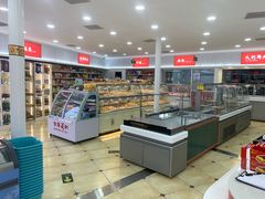 -百年义利(幸福大街店)