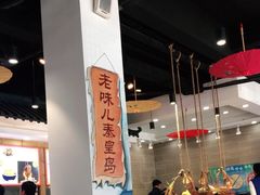 -良师门滨海人家·海鲜·家常菜(滨海城店)