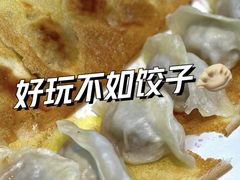 -王厚元饺子·辽菜(浑南店)