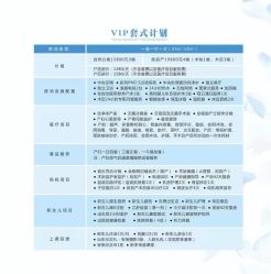 -菁华上德生殖妇产医院