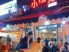 门面-小板凳(四公里店)