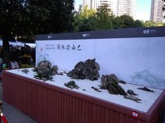 -重庆市江北嘴中央商务区中央公园