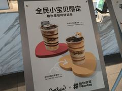 -Seesaw Coffee(环贸iapm店)