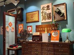 -名扬烤肉(起源店)