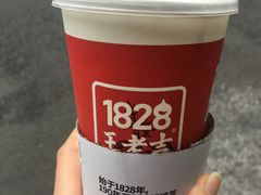 -1828王老吉·草本新茶(珠江新城地铁站店)