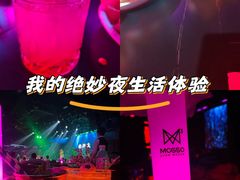 -MOSSO音乐酒吧·live house(南京旗舰店)