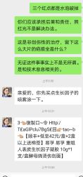 -小忠丽格医美