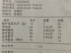 -娘心豆品(方庄店)