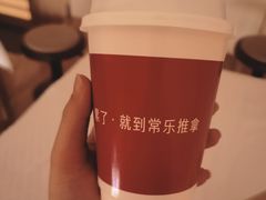 -常乐·对症推拿(龙湖滨江天街店)