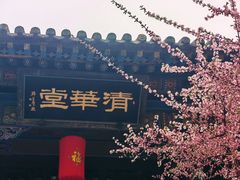 -晋祠博物馆