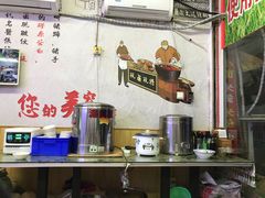-渝之汇牛肉豌杂面