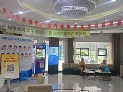 -咿呀口腔(光谷分院)