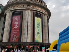 -AMG海上明珠影城(上海环球港RealDCinema店)