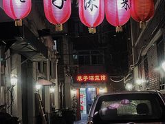 -巷子深菜馆(新华路店)