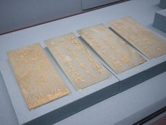 -台北故宫博物院