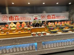 -山焱·炭火自助烤肉(周浦万达店)