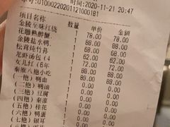 -民国红公馆·秦淮八艳(夫子庙店)
