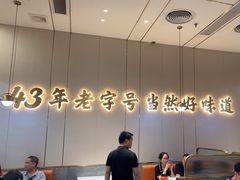 -潮汕大目牛肉火锅(皇岗旗舰店)