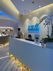 -贝黎诗SPA