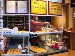 面包甜点陈列柜-嘉华鲜花饼(四方街旗舰店)