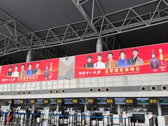 -石家庄正定国际机场-T2航站楼