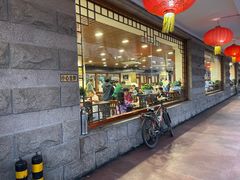 门面-柴氏风味斋(甘家口店)