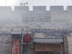 -暖泉古镇