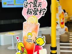 -快乐柠檬happylemon(北京APM店)