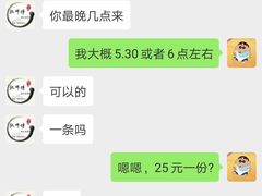 -脆皮五花肉(建东街旗舰店)