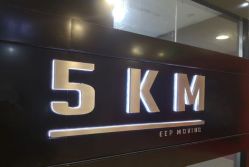 -5KM舞蹈街舞工作室