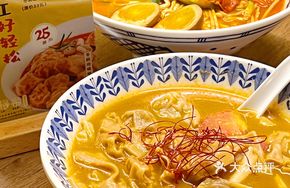 Tom Yum Shrimp Wonton Ee Fu Noodles