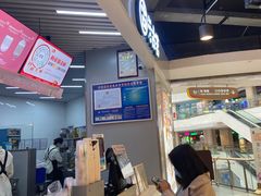 -古茗(乐清柳市现代店)