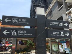 -小洲村