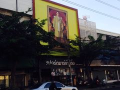 -建兴酒家(班塔通分店)